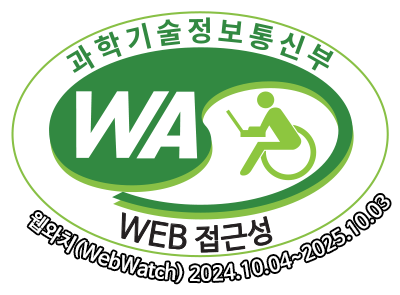 과학기술정보통신부 WA(WEB접근성) 품질인증 마크, 웹와치(WebWatch) 2024.10.04~2025.10.03